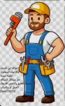 أحمد يوسف